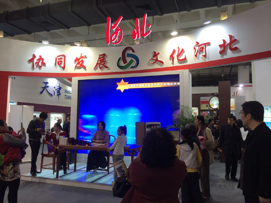 京津冀文化產業協同發展，路在何方？