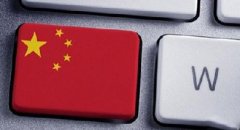 夏平:互聯網+區域經濟破解區域經濟發展難題新模式