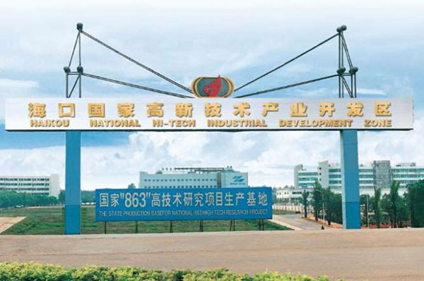 ?？趪腋咝聟^發展現狀及“十三五”規劃