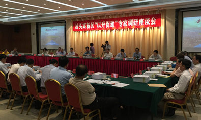 科技部專家組調研汕頭高新區“以升促建”工作