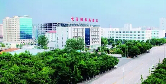 長治:深化改革激發高新區創新驅動轉型升級新活力