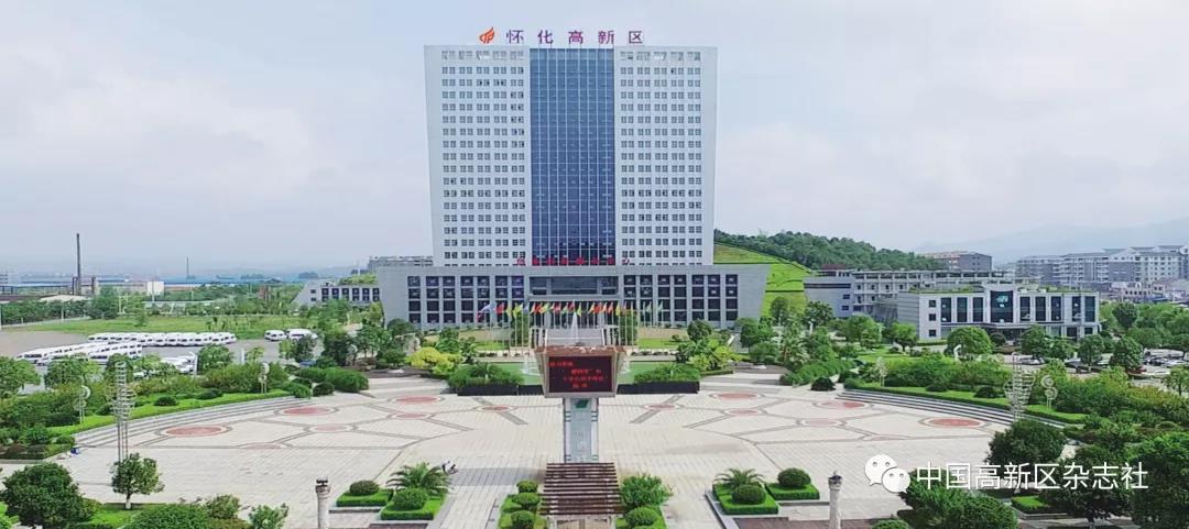 五溪崛起創(chuàng)新城 懷柔歸化譜新篇——懷化國家高新區(qū)創(chuàng)新發(fā)展紀(jì)實(shí)