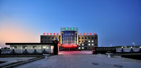 山東濟(jì)寧食品工業(yè)開(kāi)發(fā)區(qū)三個(gè)“年”助推園區(qū)大發(fā)展