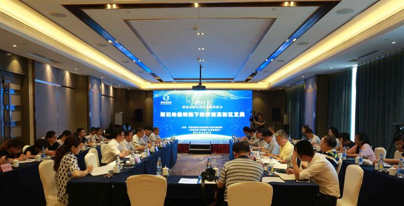 高新區:新舊動能轉換座談會 政府觀念的更新換代是關鍵