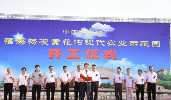 新疆福?？h攜手楊凌高新區(qū)打造中國高緯度農(nóng)業(yè)示范基地