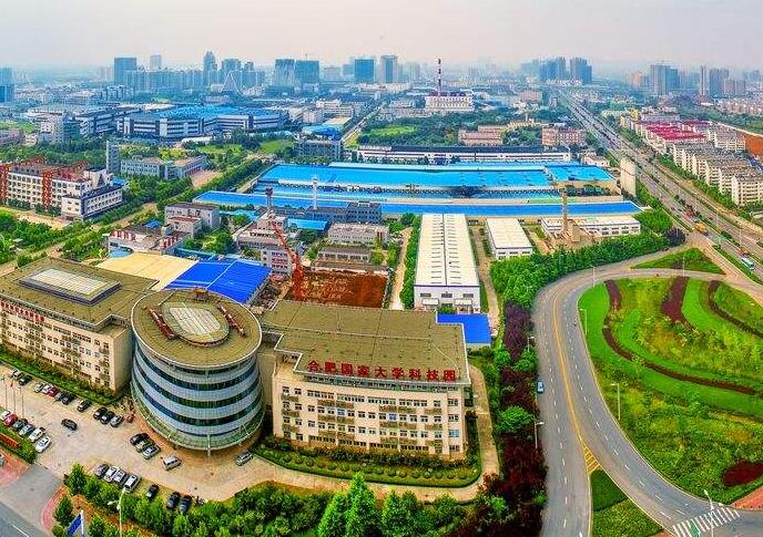 合肥高新區(qū) 爭當信息安全產業(yè)發(fā)展領跑者