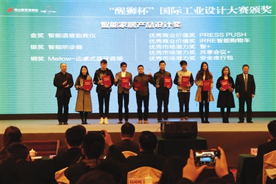 “創新”佛高區:聚集全球資源 推動產業升級