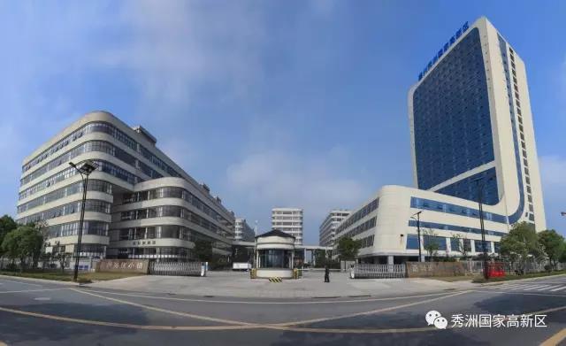 引智“把脈”!秀洲國家高新區(qū)持續(xù)拓寬光伏發(fā)展路