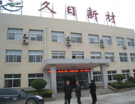 創(chuàng)建國(guó)家科技創(chuàng)新平臺(tái)，懷化市洪江區(qū)工業(yè)集中區(qū)已具特色優(yōu)勢(shì)
