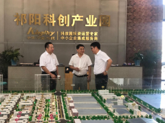 創(chuàng)新發(fā)展縣域經(jīng)濟， 祁陽縣與我院達成全面戰(zhàn)略合作