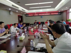 續寫國家區域科技創新中心建設新篇章，《長沙市“十四五”科技創新發展規劃