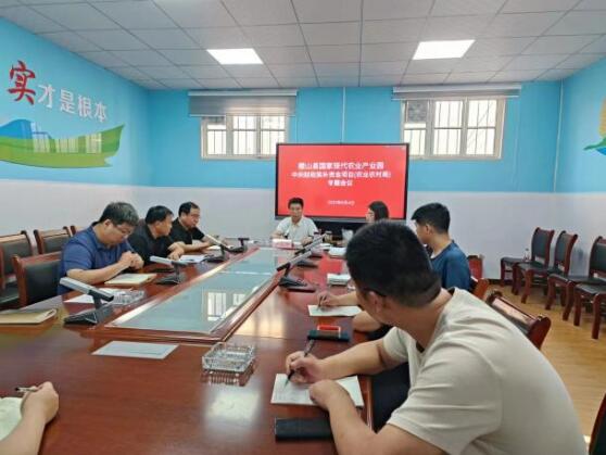 聚力奮進，行穩致遠——山西省稷山縣全力推進國家現代農業產業園認定進程