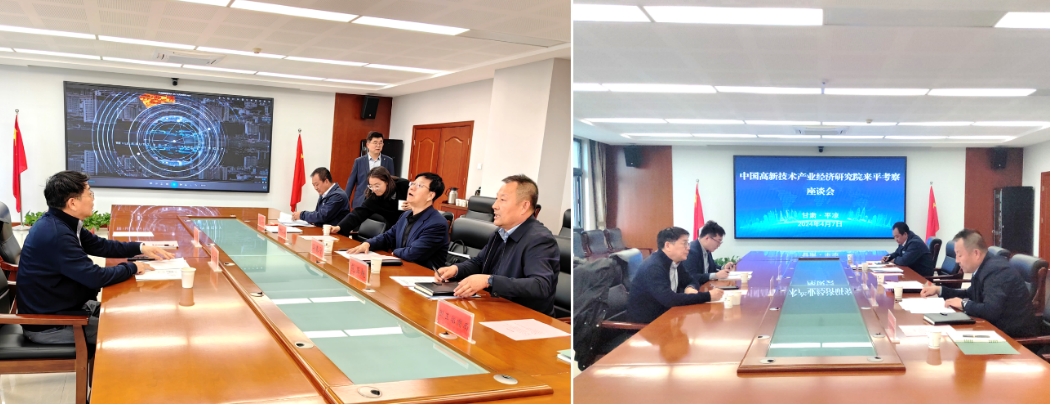 追“高”逐“新”再啟航，我院助力平涼高新區加快“以升促建”步伐