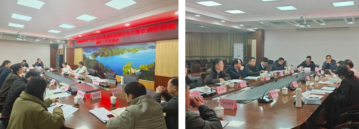 長壽之鄉，逐路之行——高新院專家組一行赴廣西巴馬瑤族自治縣開展河池農高區創建調研