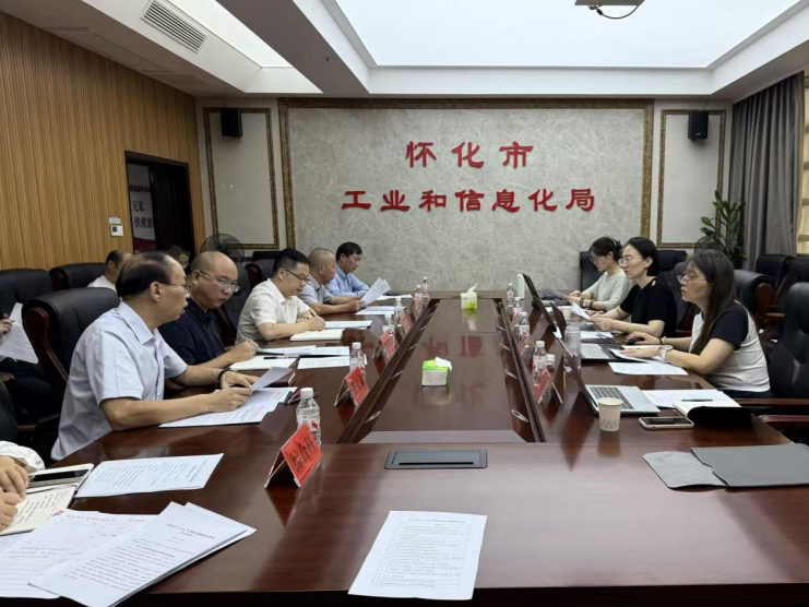 探索新型工業(yè)化新路徑——我院赴懷化市開展專項調(diào)研